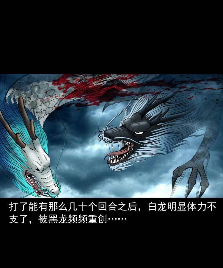 四十四话 冤家路窄27