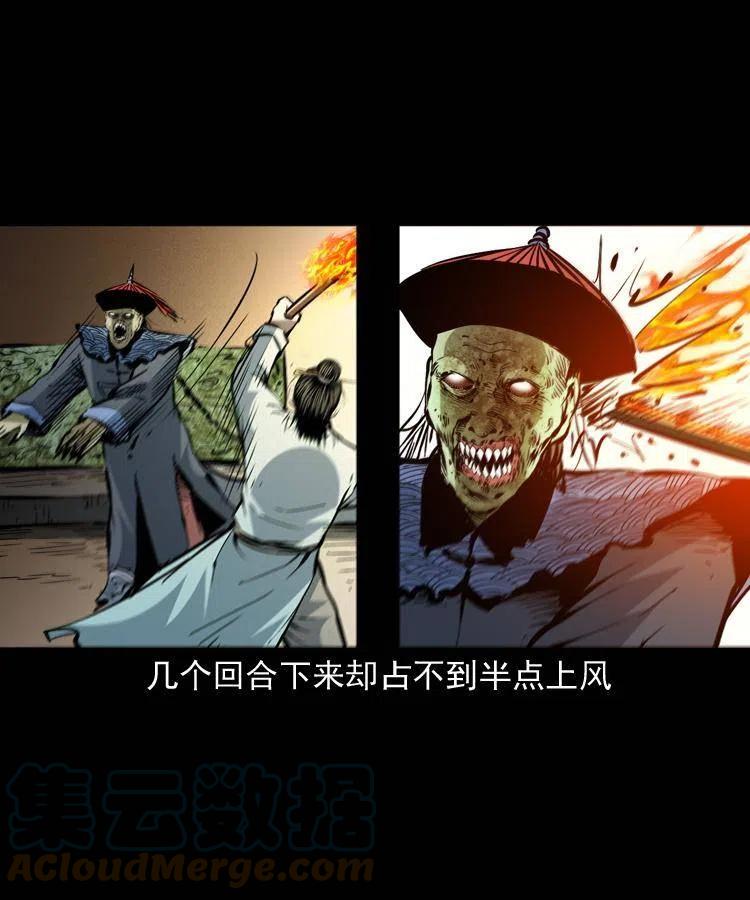 一百五十三话 人性的泯灭51
