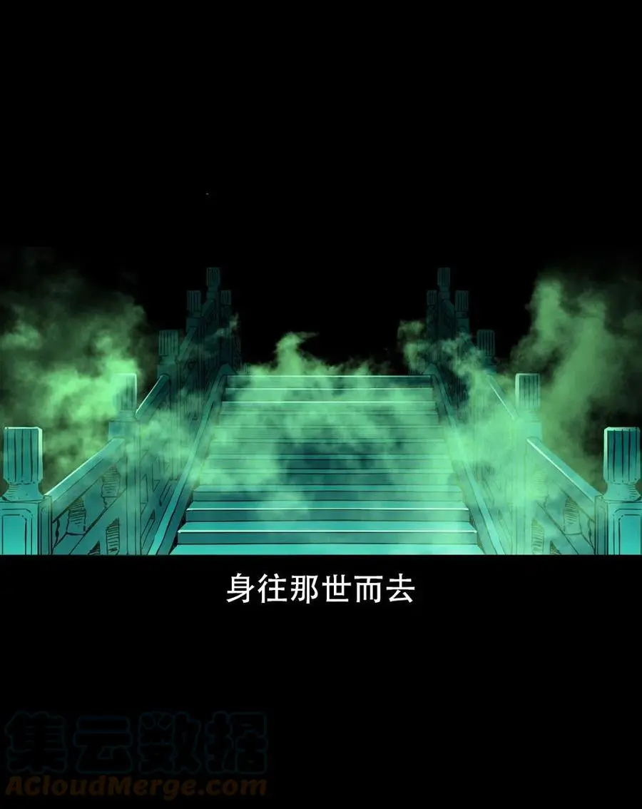 一百六十九话 话另一种结局9