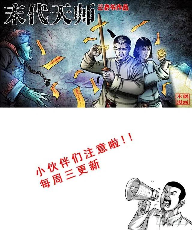 二十五话 化干戈79