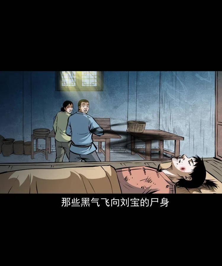 六十八话 梦中授法43