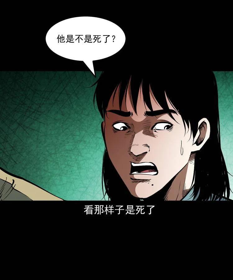 一百四十二话 救世鼠王49
