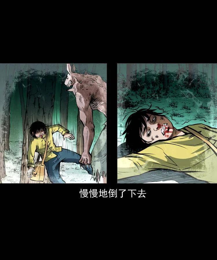 七十九话 地狱考验57