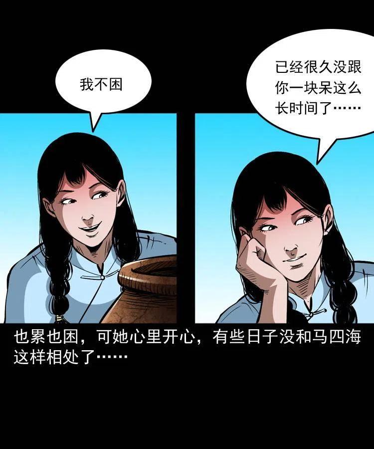一百三十八话 收大粽46