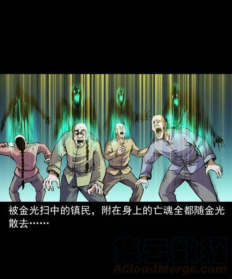 一百零五话 偷袭4
