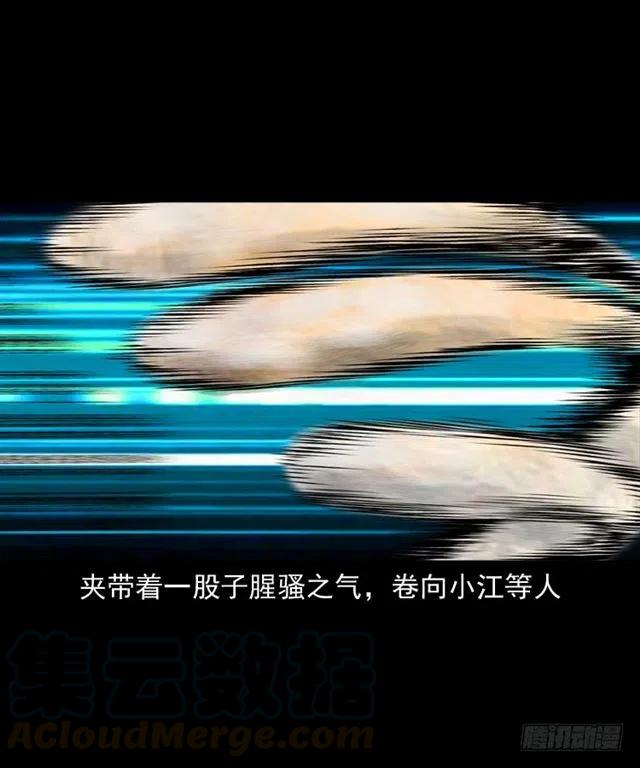二十三话 同行16