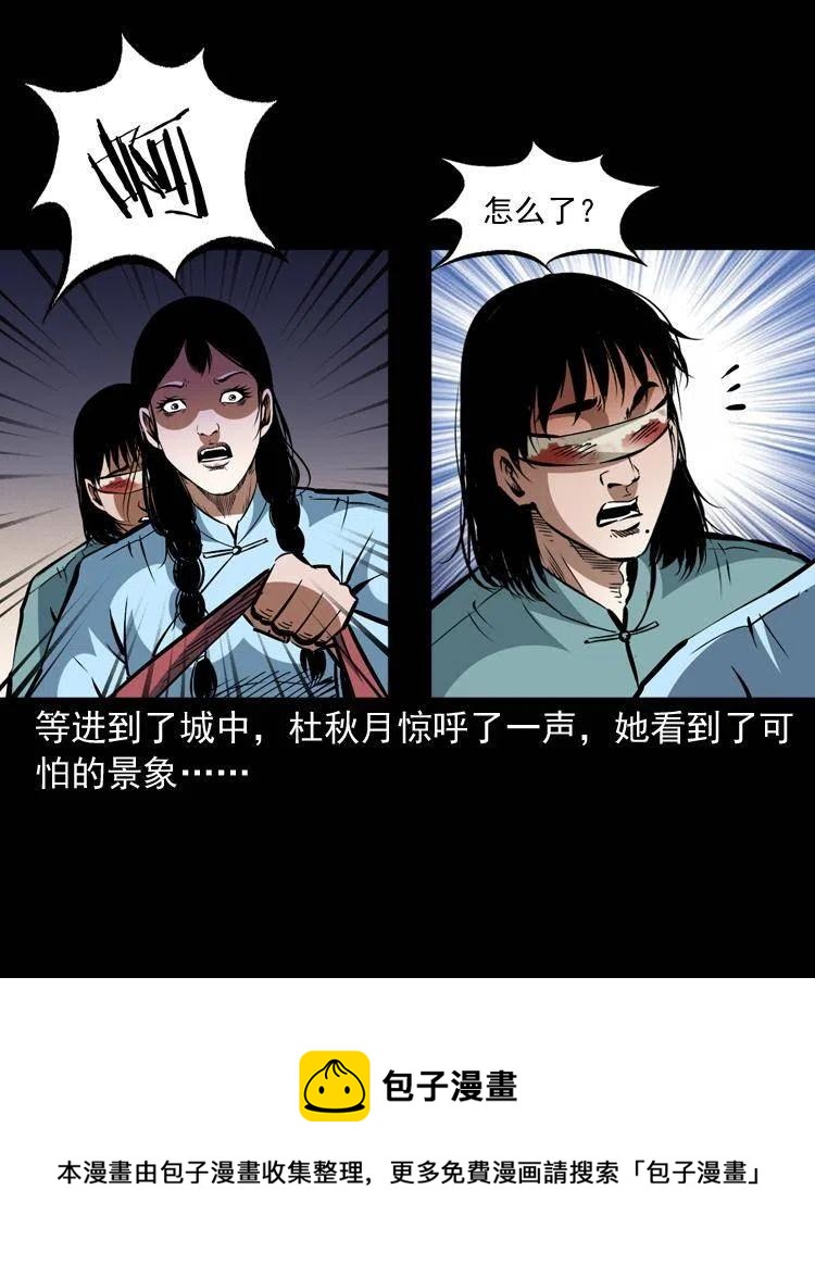 一百四十话 逃出生天64