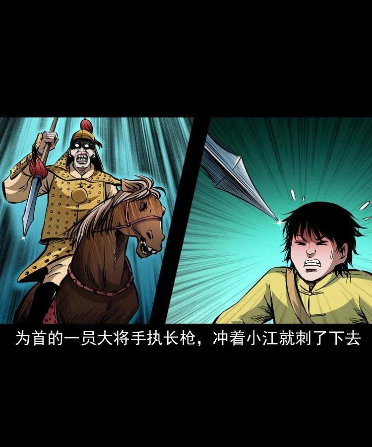 一百零八话 诡异的石像39