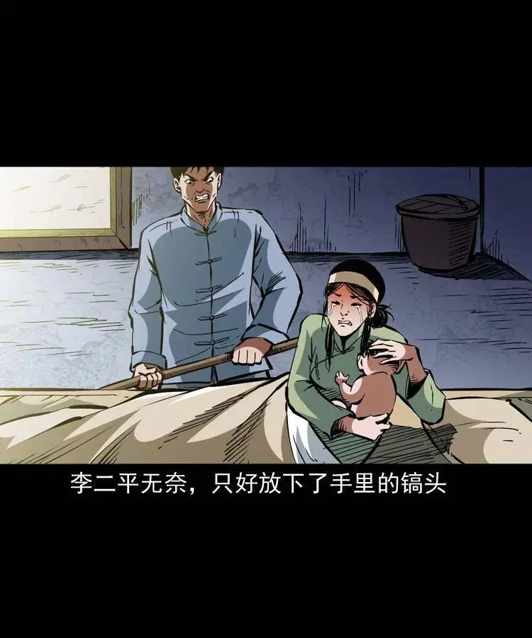 一百二十五话 鼠郎君4