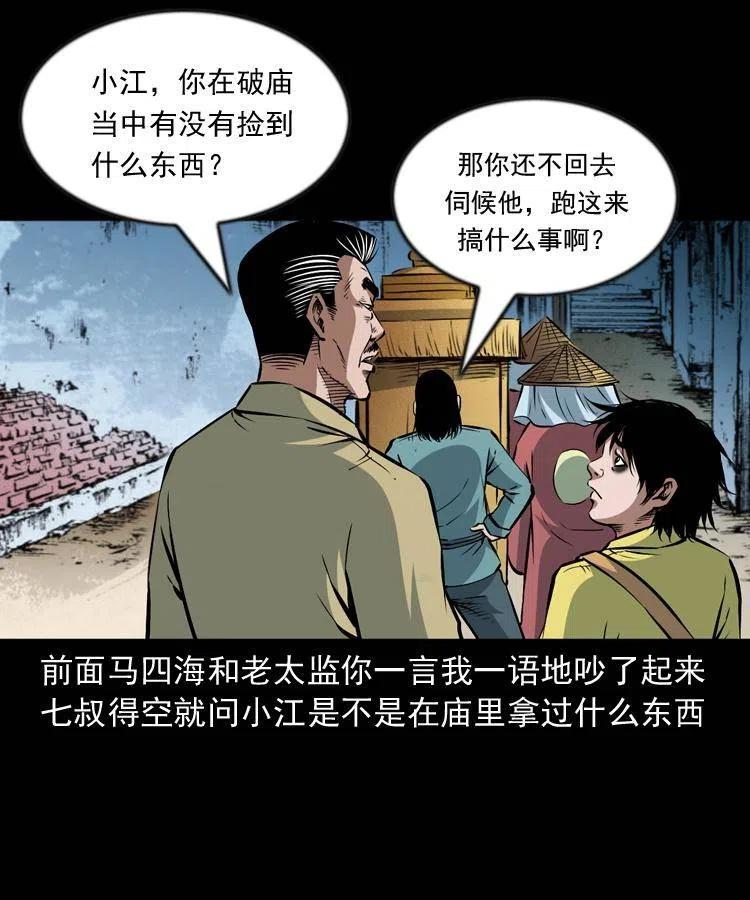 九十九话 拿了也不还给你9