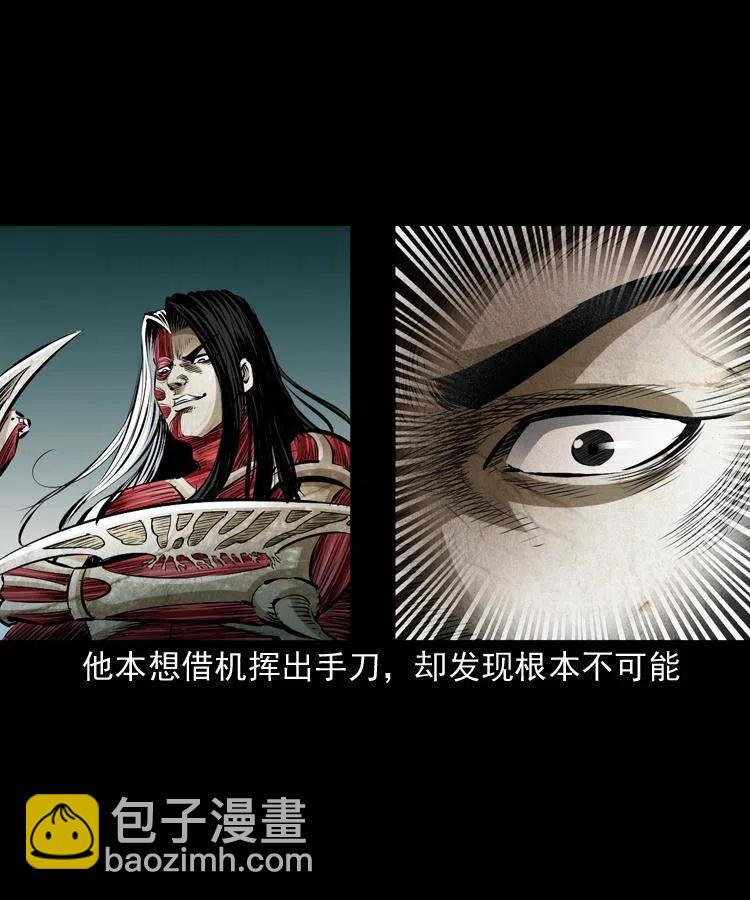 八十四话 决战23