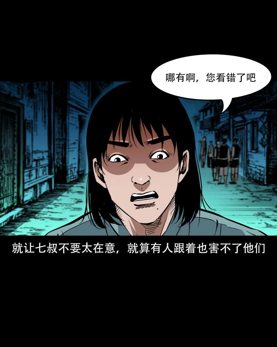 一百六十一话 千面观音17