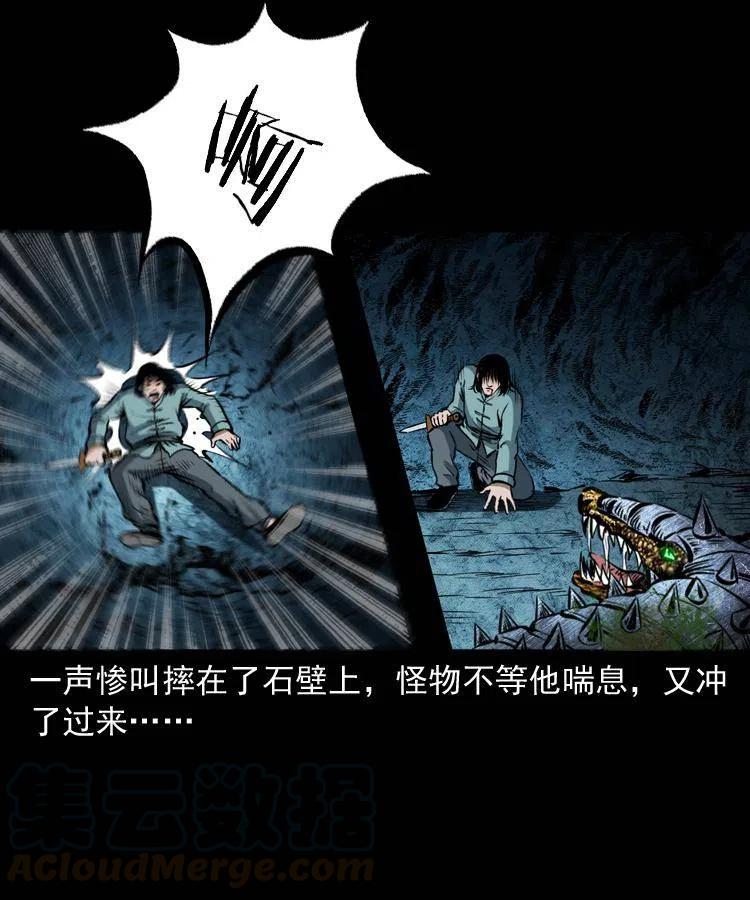 五十二话 人参娃娃8