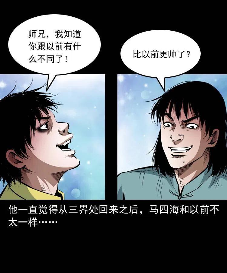 九十三话 合照15