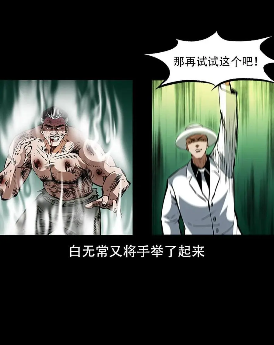 一百六十八话 七叔的交易31