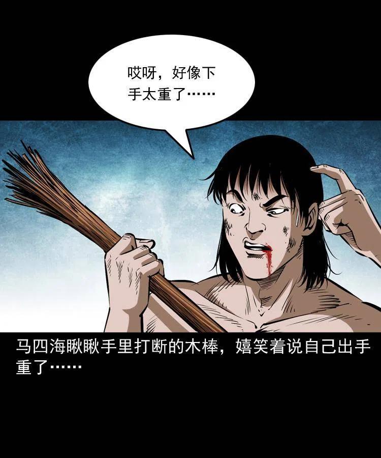 四十八话 幕后黑手7