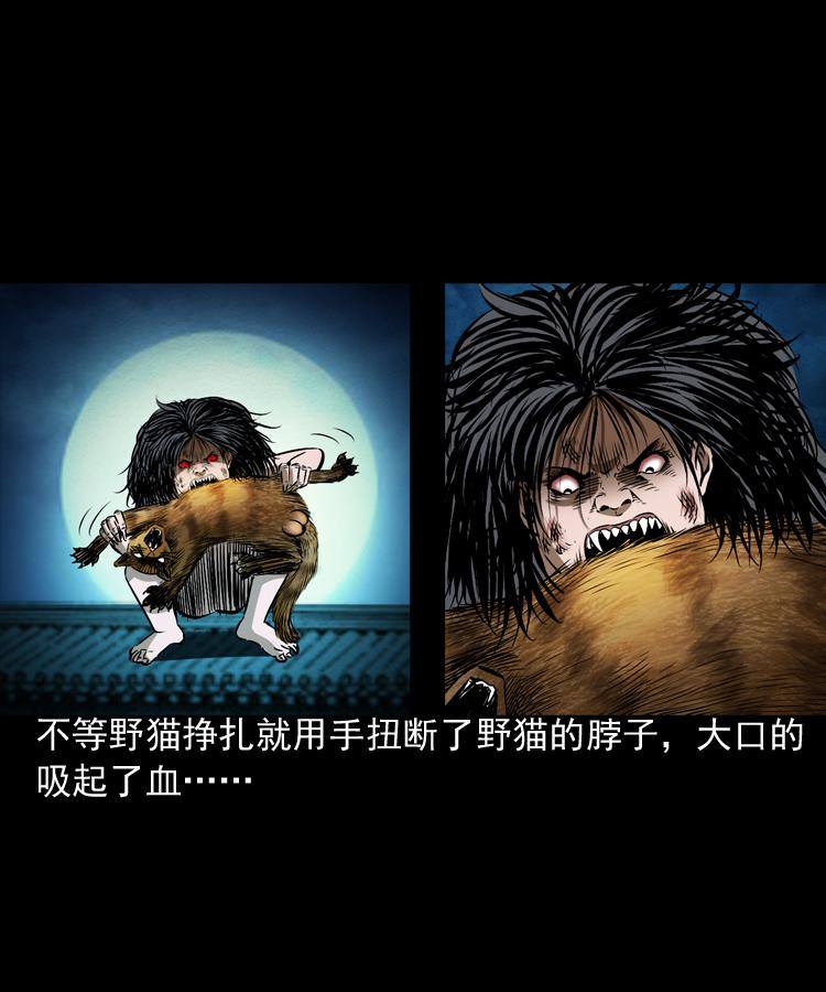 第四话 僵尸小子（上）39