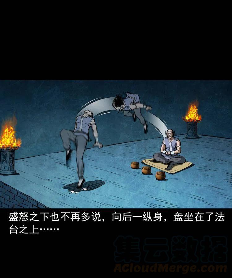 四十八话 幕后黑手32