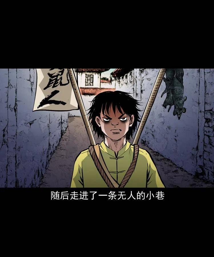 一百三十一话 捕鼠高手62