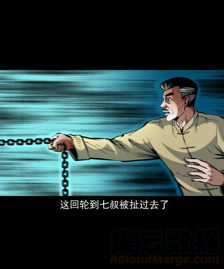 一百二十四话 地下城42
