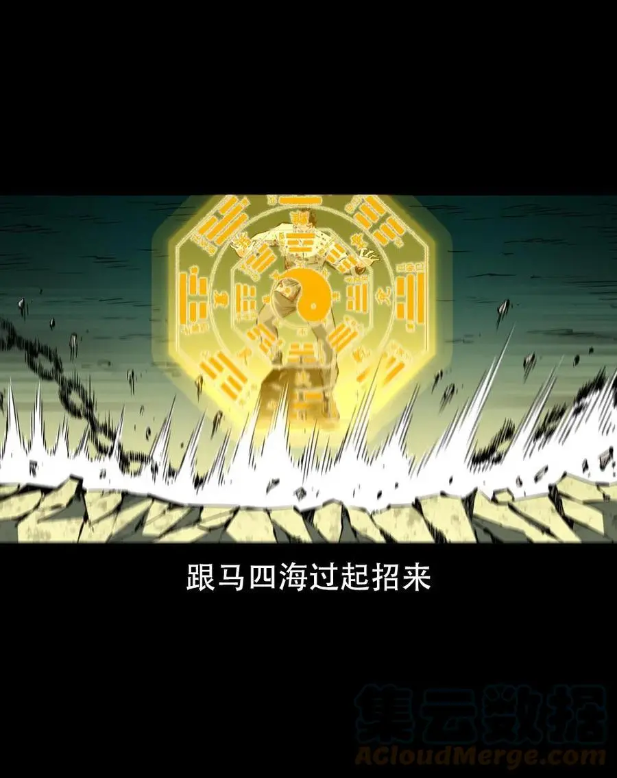 一百六十七话 莫入奈何桥42