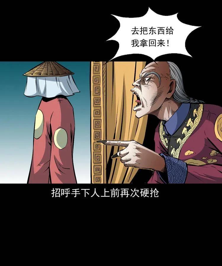 九十九话 拿了也不还给你17