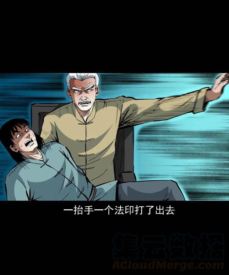 一百二十九话 普明寺夺宝24