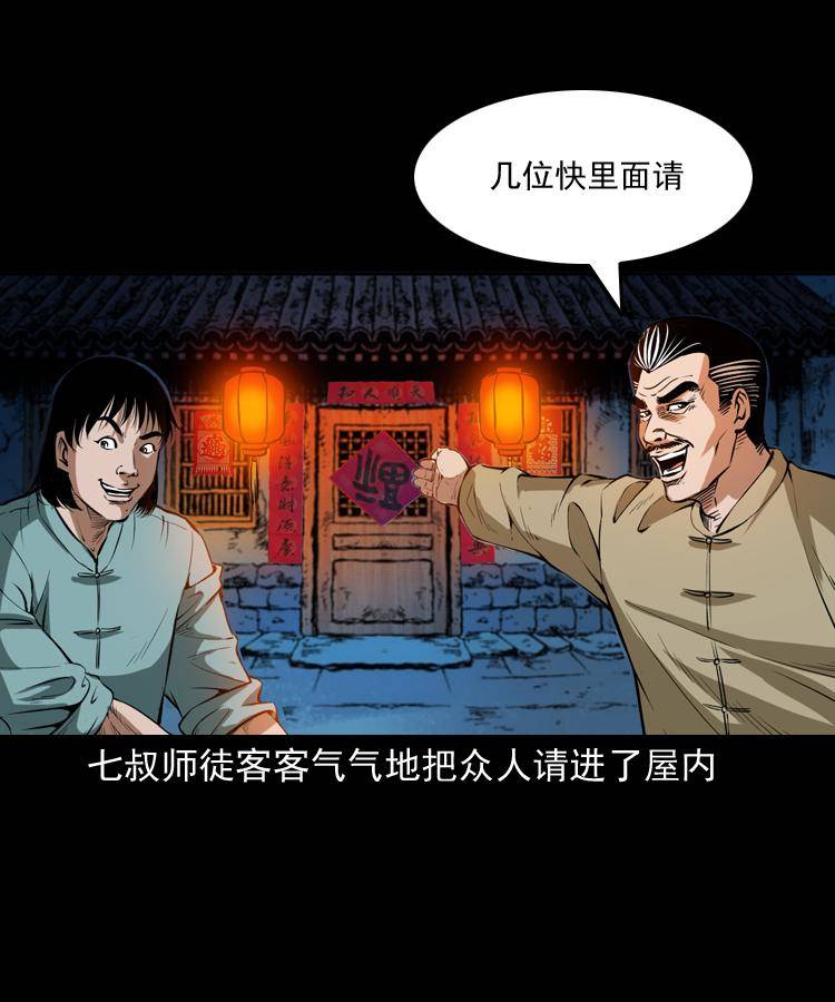 贺岁篇12