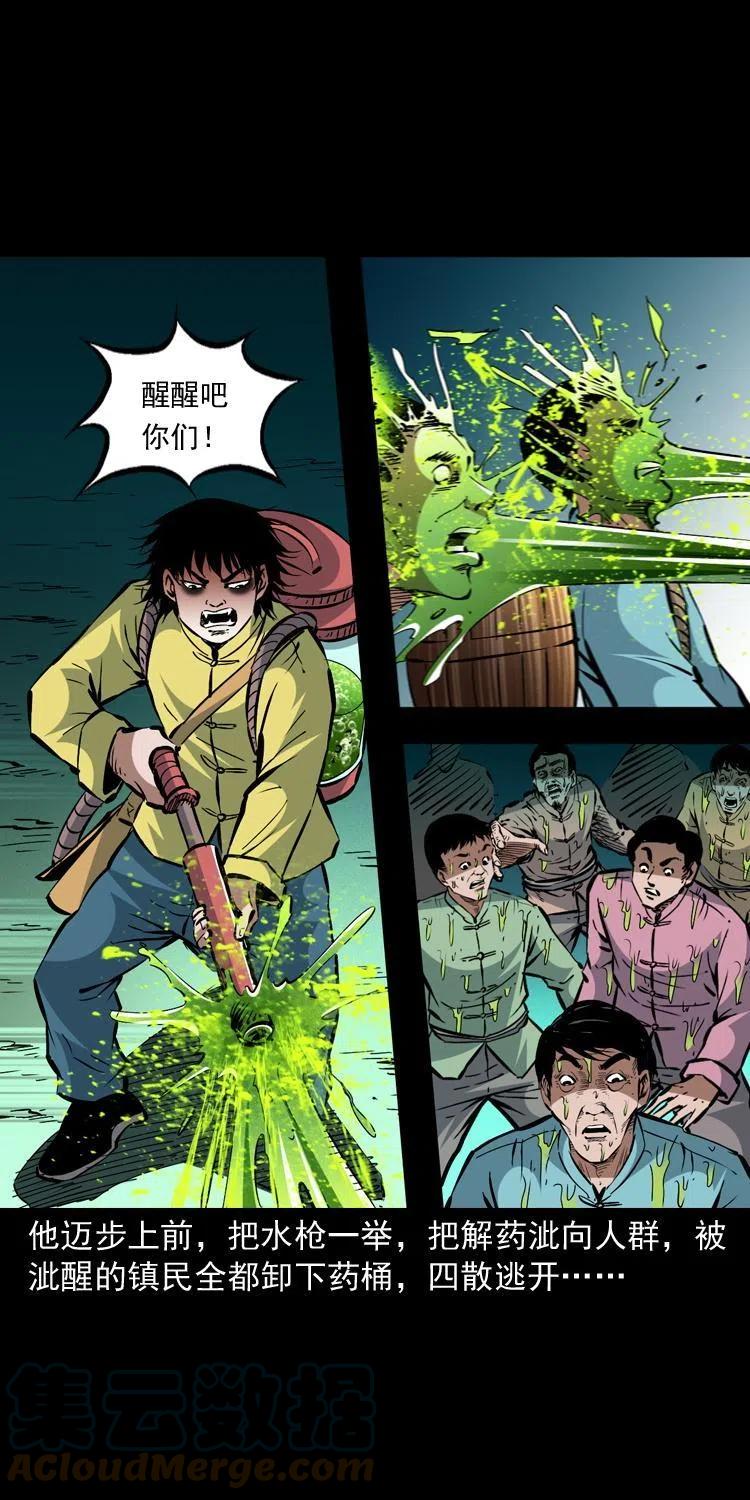 一百五十话 反击42