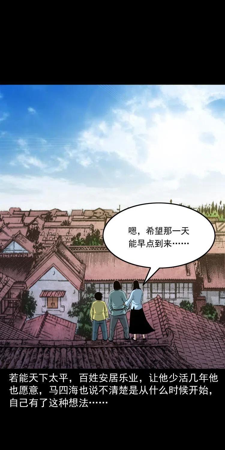 六十九话 无极的下落51