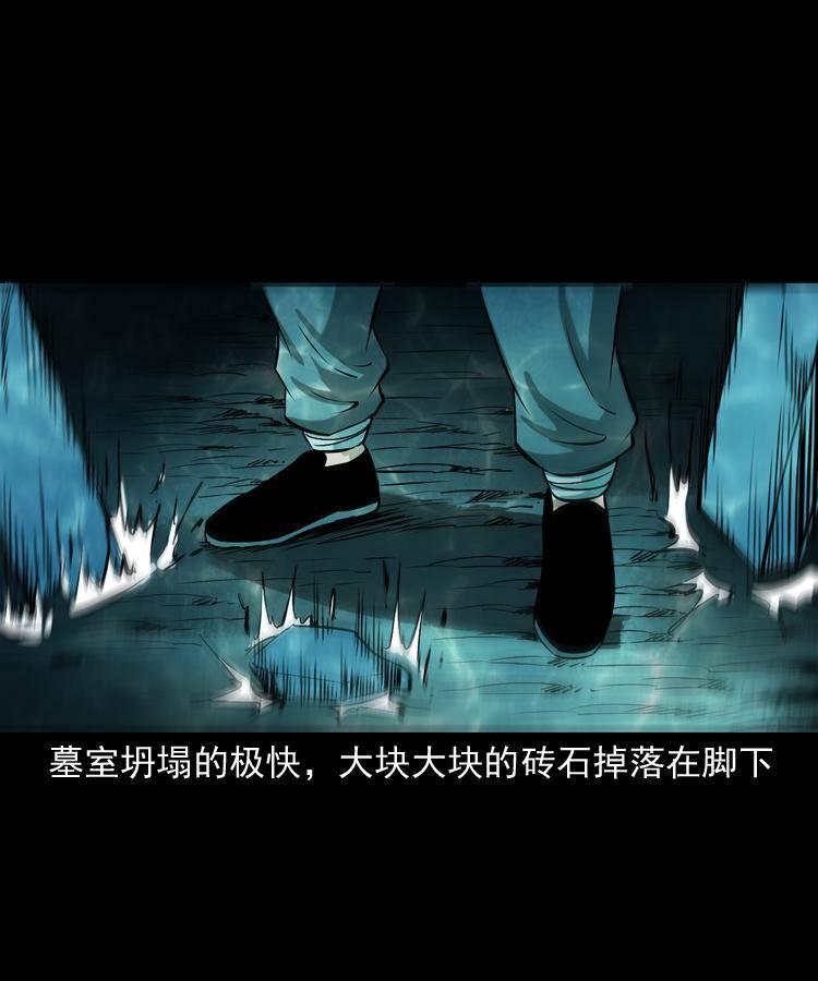 第十四话 收水魁63