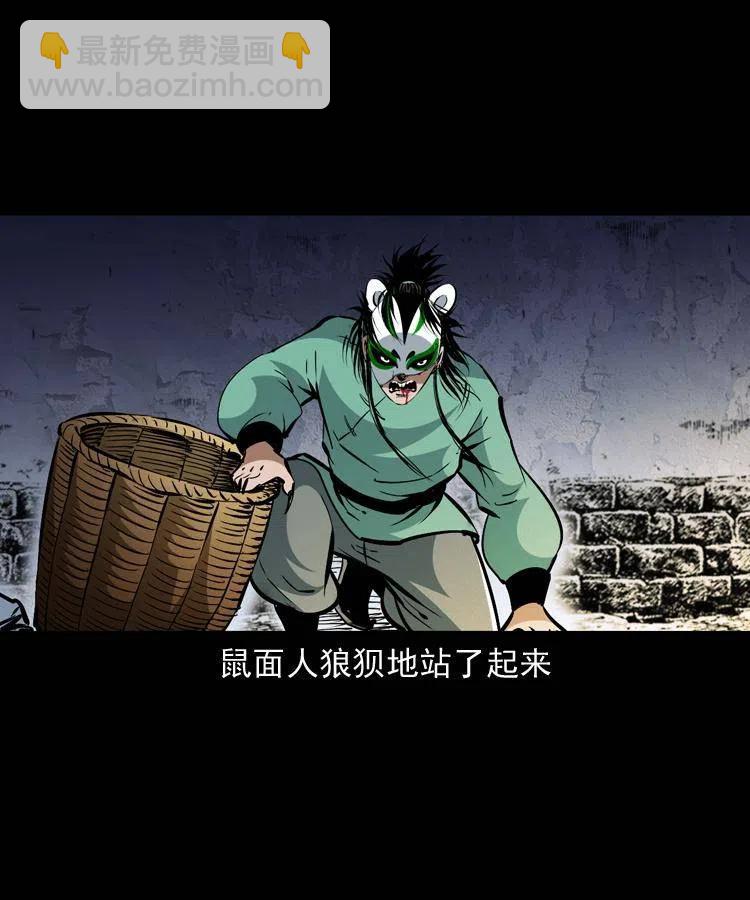一百三十二话 深入鼠穴13