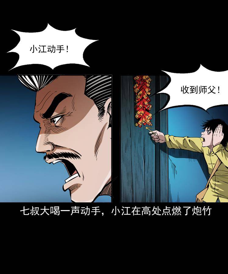 贺岁篇7