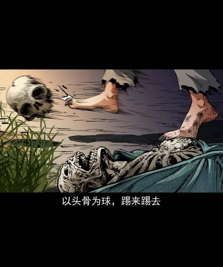 一百二十五话 鼠郎君20