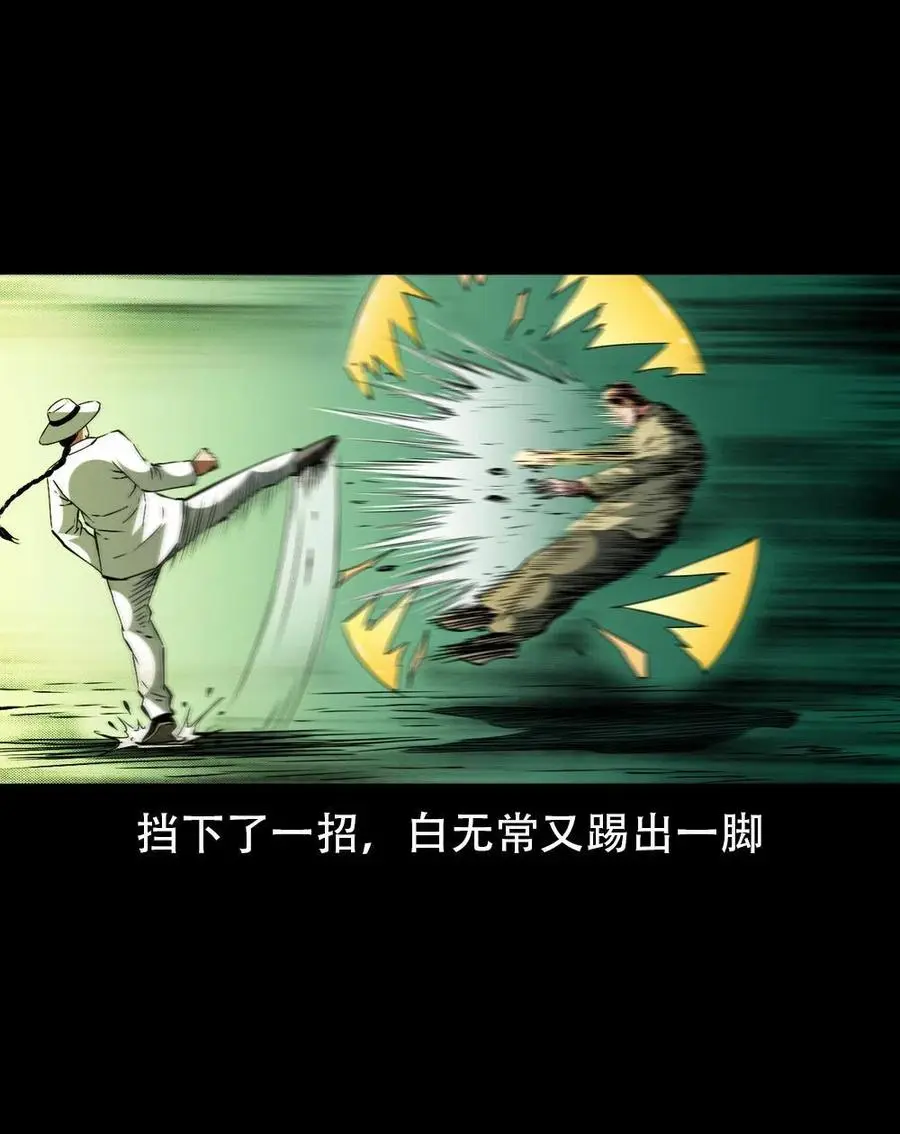一百六十八话 七叔的交易10