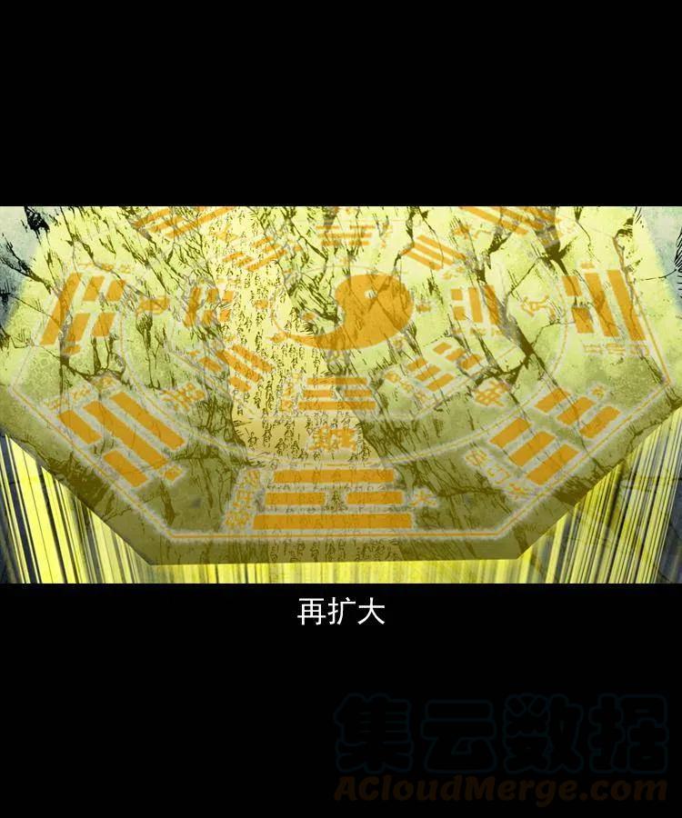 一百二十话 渡阴兵18