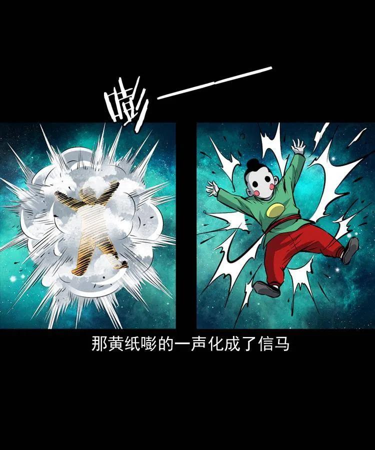九十四话 新的对手14