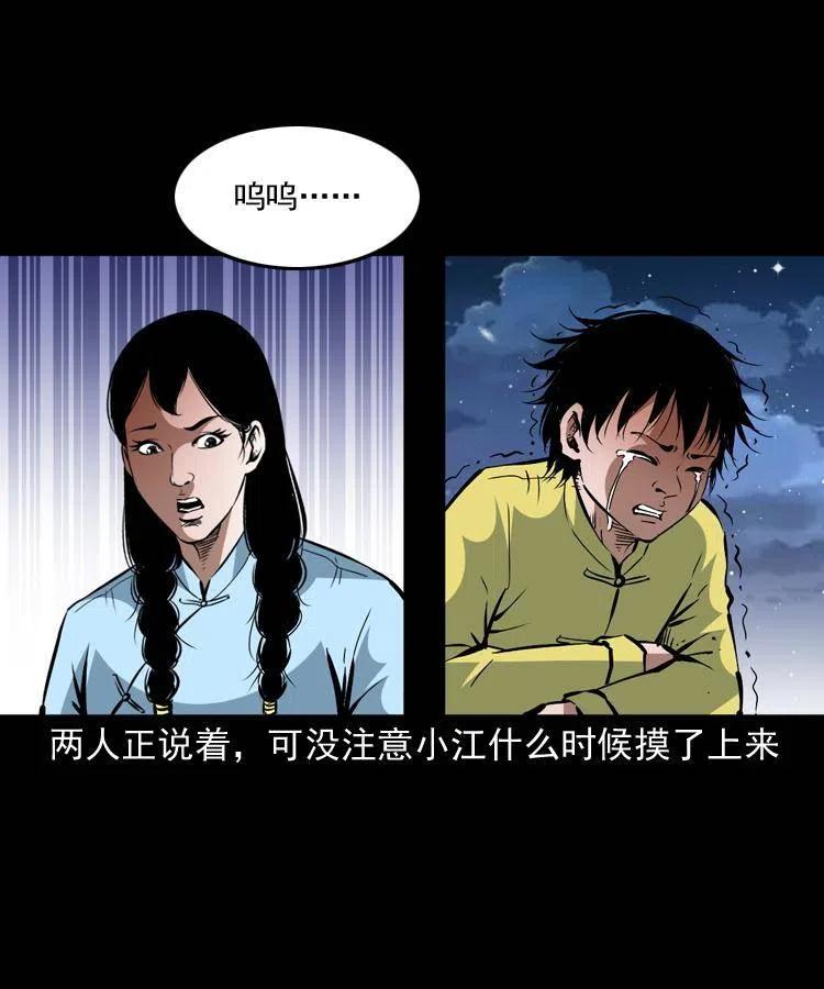 一百五十六话 七叔的假期46