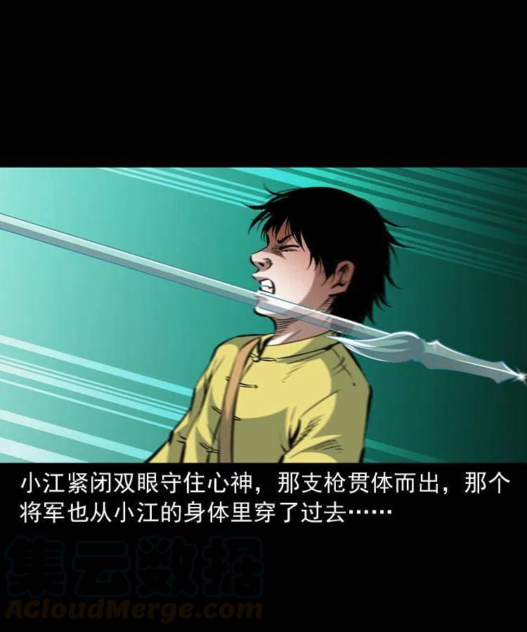 一百零八话 诡异的石像40