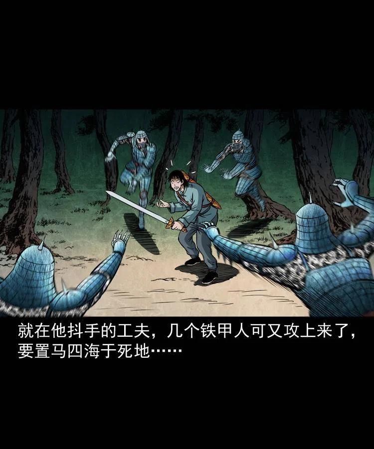 六十四话 七叔来了65