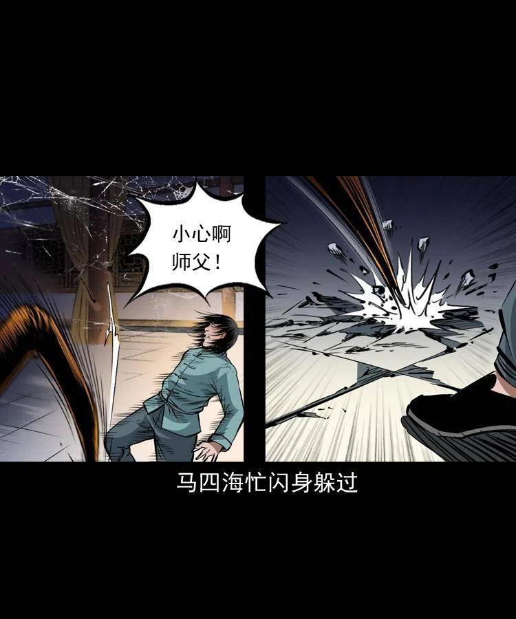 一百三十话 大破蜘蛛怪2