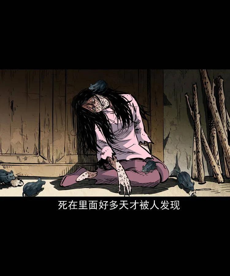 一百二十八话 人鬼殊途47