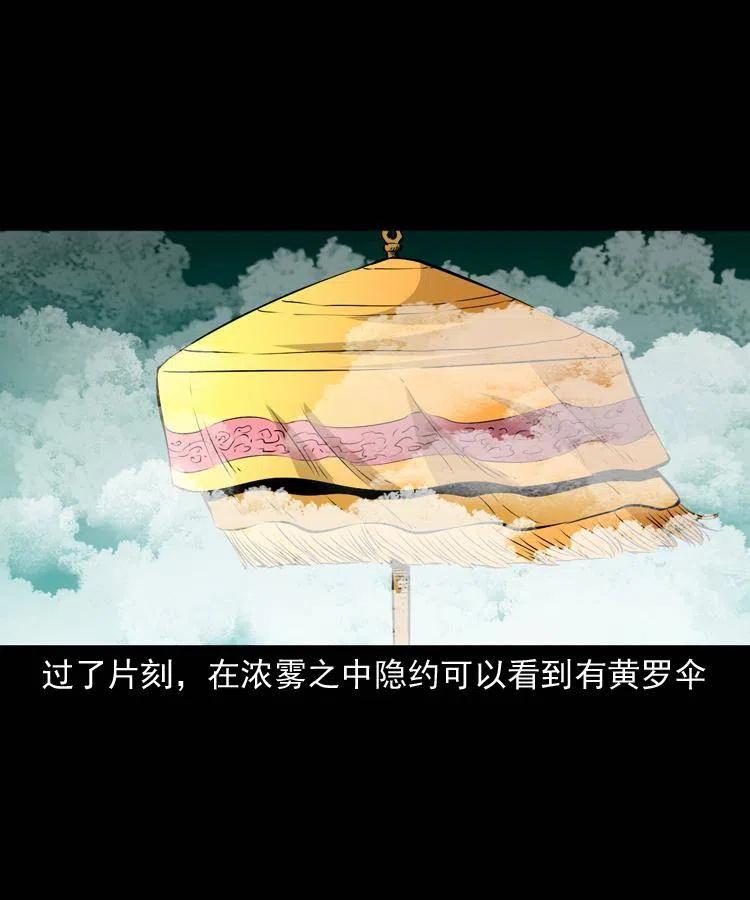 九十八话 木偶杀机53