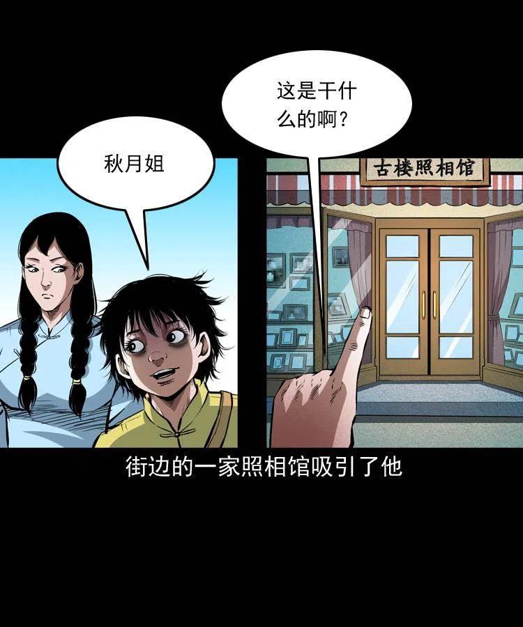 九十三话 合照31
