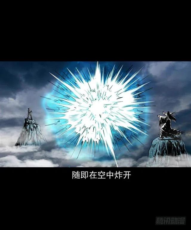 三十七话 命中注定63