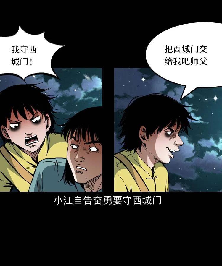 一百四十二话 救世鼠王59