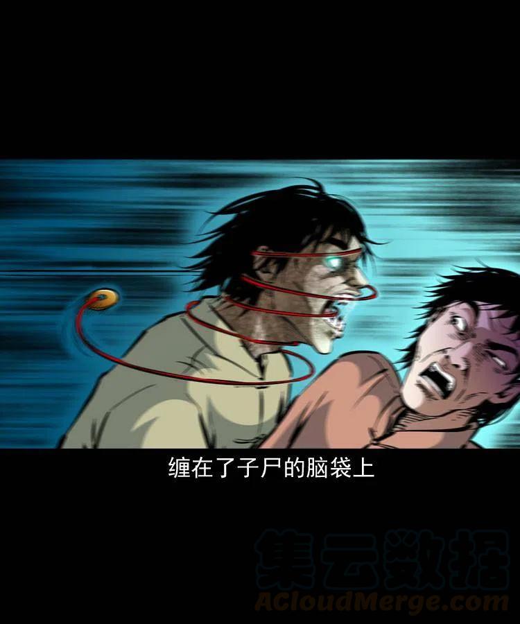 一百三十七话 寻镜降尸21