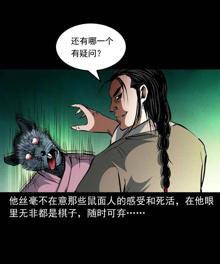 一百五十二话 往事7