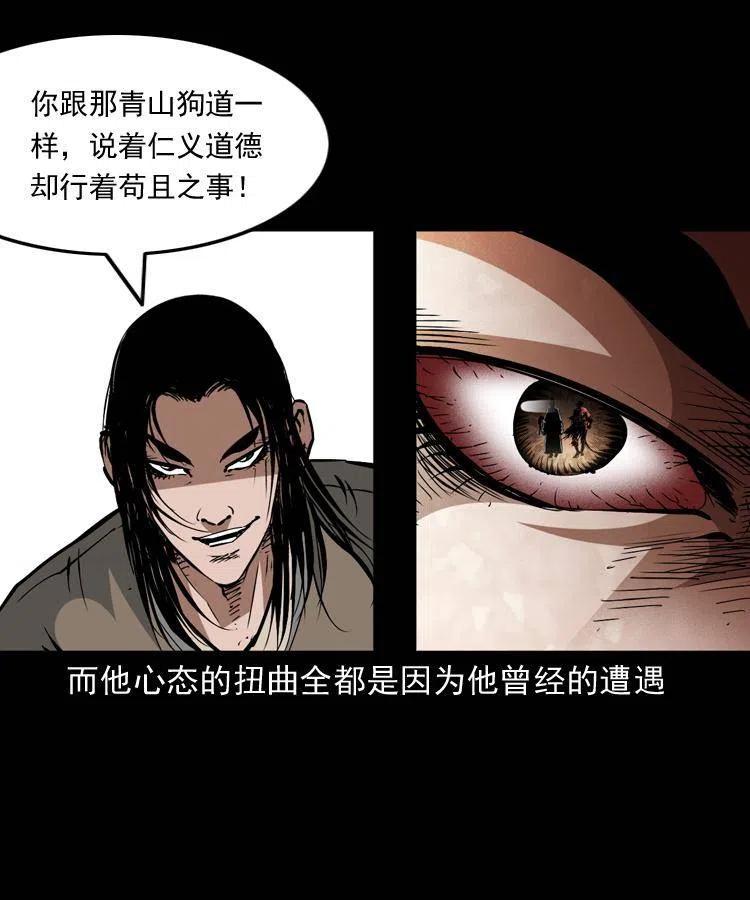 一百五十二话 往事23