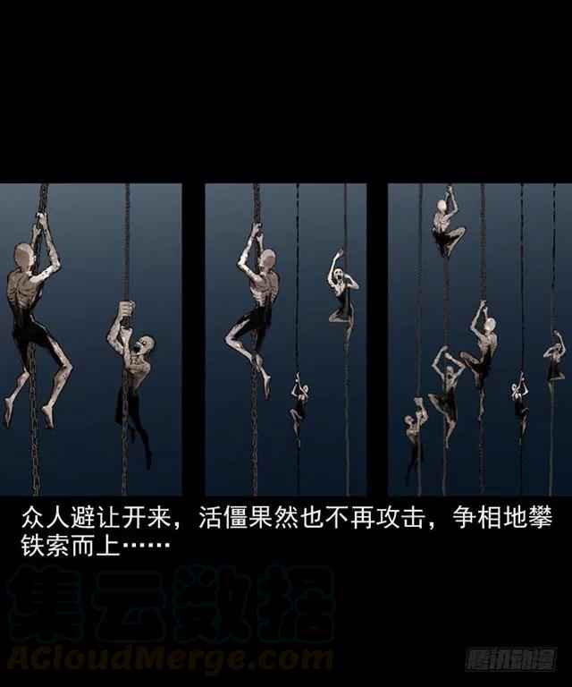 三十二话 活尸48